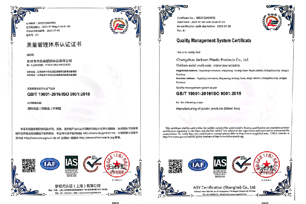 荣誉证书二
